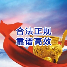 鹤城讨账公司