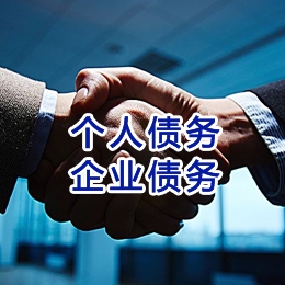 鹤城追债公司