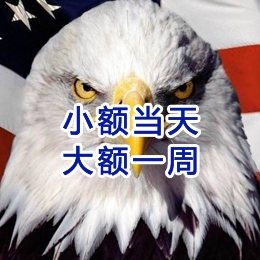 鹤城要账公司